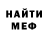Метадон мёд Timo Bos