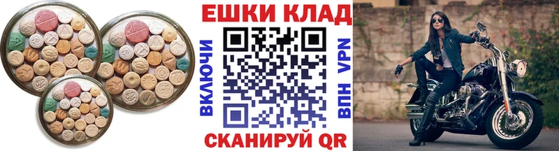ссылка на мегу как войти Абинск Ecstasy mix дарнет шоп