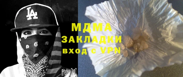 трава Абдулино