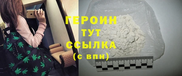 таблы Абаза