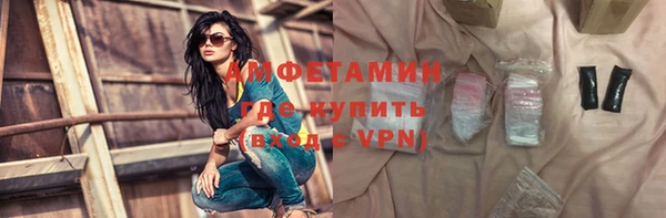 трава Абдулино