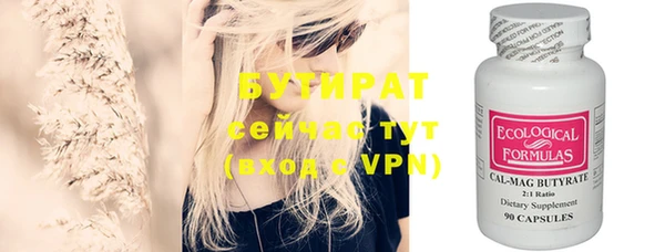 трава Абдулино