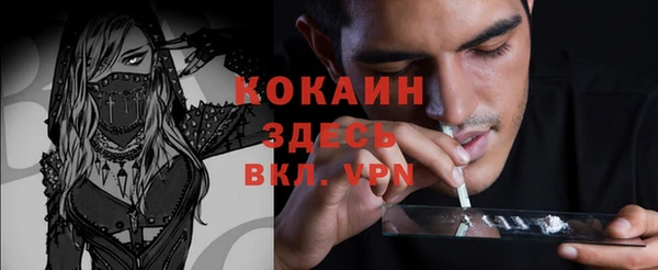 таблы Абаза