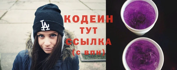 таблы Абаза