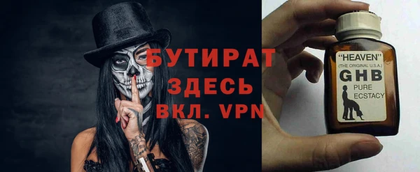 мяу мяу мука Покровск