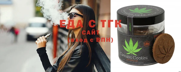 трава Абдулино