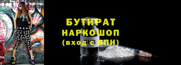 трава Абдулино