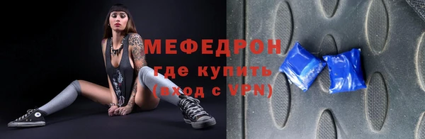 трава Абдулино