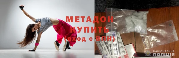 таблы Абаза