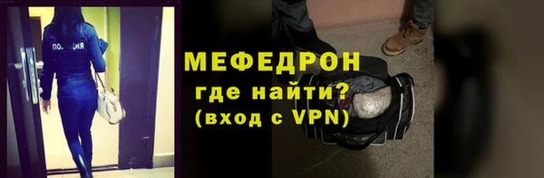 трава Абдулино