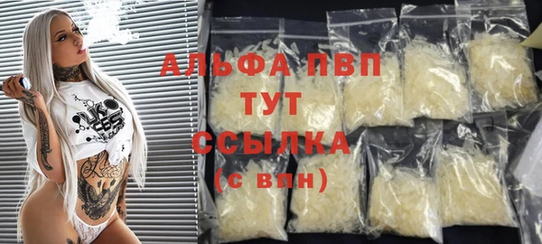 таблы Абаза