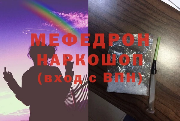 СК Абинск