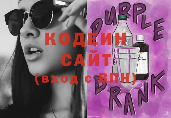 трава Абдулино