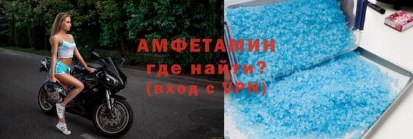 таблы Абаза