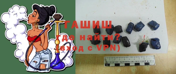 трава Абдулино