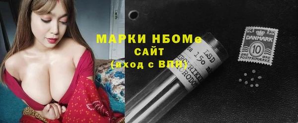 экстази Покров