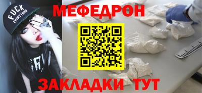 прущая мука Абакан