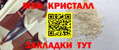 прущая мука Абакан