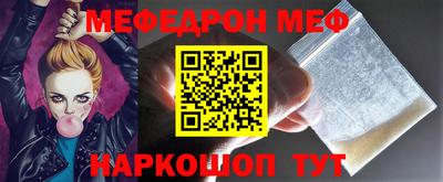 прущая мука Абакан