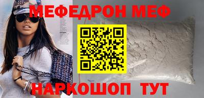 прущая мука Абакан