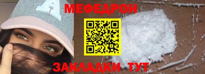 МДМА Азнакаево