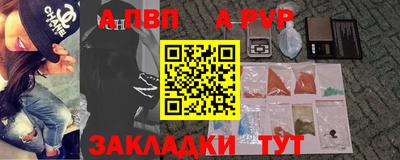 прущая мука Абакан