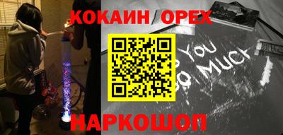 скорость Абинск