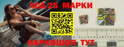 скорость Абинск