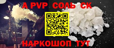 прущая мука Абакан