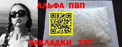 МДМА Азнакаево