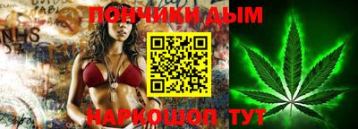 прущая мука Абакан