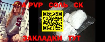 скорость Абинск