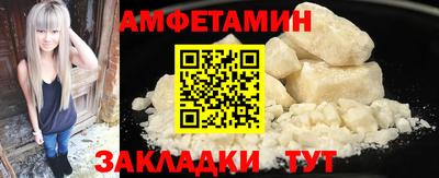МДМА Азнакаево