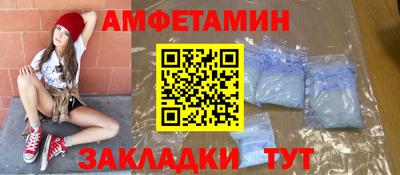 прущая мука Абакан