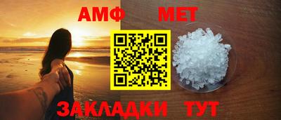 прущая мука Абакан