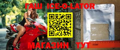скорость Абинск