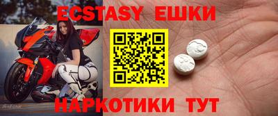 прущая мука Абакан