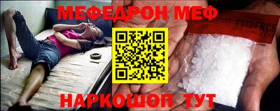 прущая мука Абакан