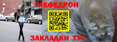 прущая мука Абакан