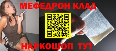 скорость Абинск