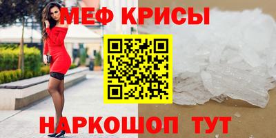прущая мука Абакан