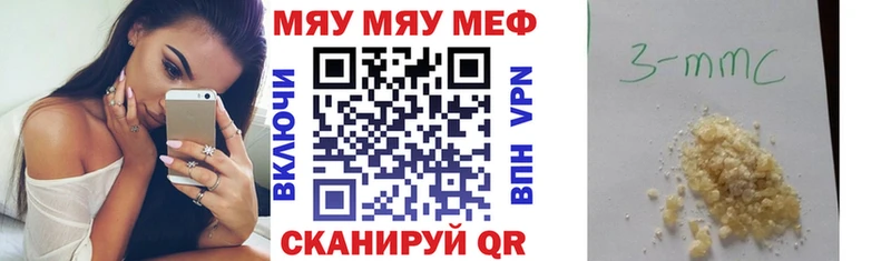 ссылка на мегу ССЫЛКА  Абинск  МЕФ VHQ 
