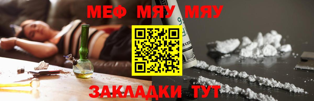 МЕФ  Абинск