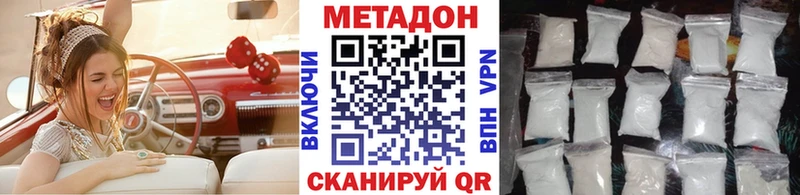 Метадон мёд blacksprut зеркало Абинск