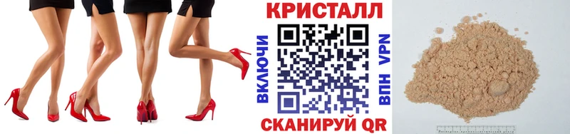 Метамфетамин винт  купить   Абинск 
