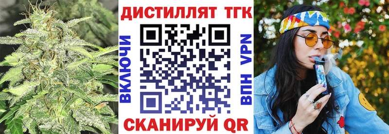 купить наркотики сайты  Абинск  ТГК THC oil 